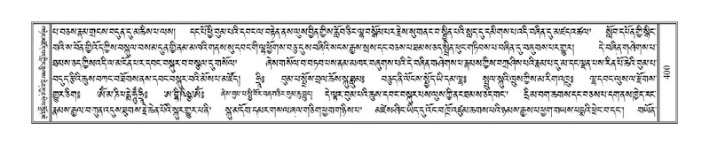 File:Terdzo-'A-016.pdf