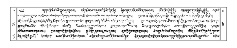 File:Terdzo-'A-016.pdf