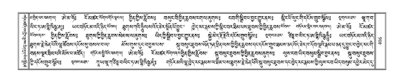 File:Terdzo-'A-016.pdf