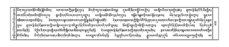 File:Terdzo-'A-016.pdf