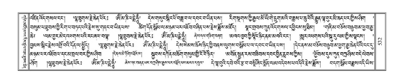 File:Terdzo-'A-022.pdf