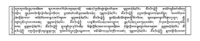 File:Terdzo-'A-022.pdf