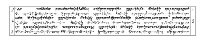 File:Terdzo-'A-022.pdf