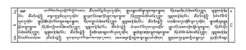 File:Terdzo-'A-022.pdf