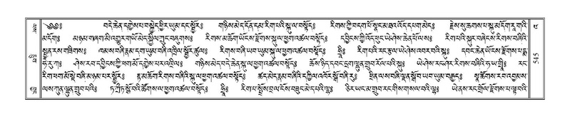 File:Terdzo-'A-023.pdf