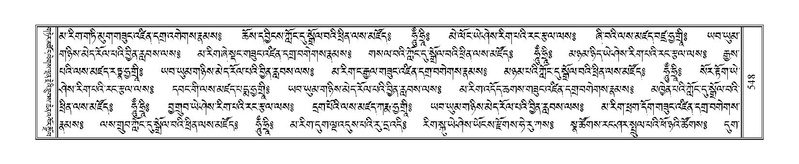 File:Terdzo-'A-023.pdf