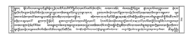 File:Terdzo-'A-024.pdf