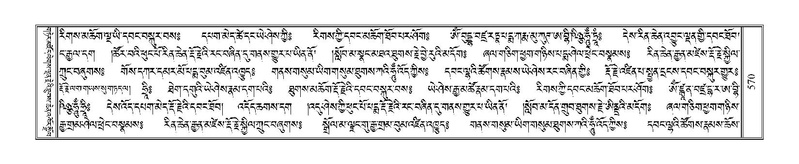 File:Terdzo-'A-024.pdf