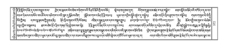 File:Terdzo-'A-024.pdf