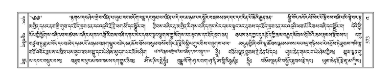 File:Terdzo-'A-024.pdf