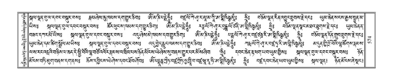 File:Terdzo-'A-024.pdf