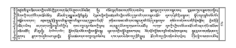 File:Terdzo-'A-024.pdf