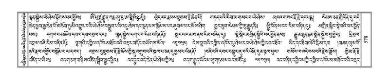 File:Terdzo-'A-024.pdf