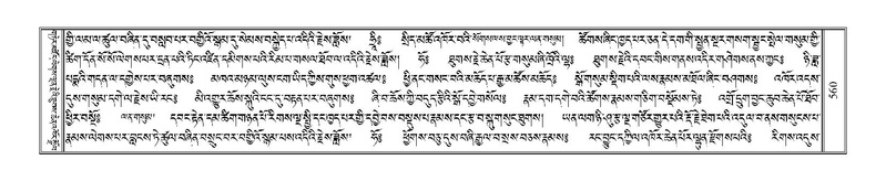 File:Terdzo-'A-024.pdf