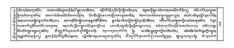 File:Terdzo-'A-026.pdf