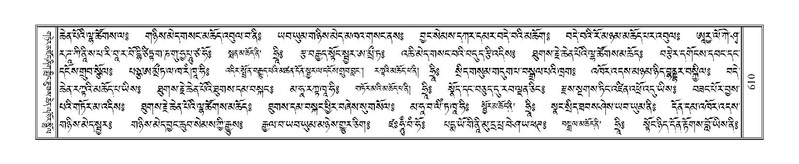 File:Terdzo-'A-026.pdf