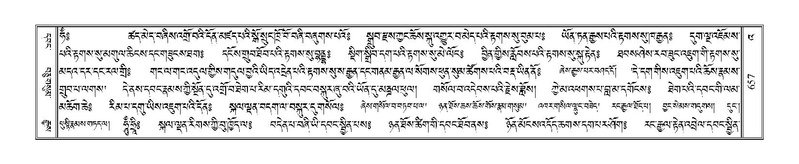 File:Terdzo-'A-029.pdf