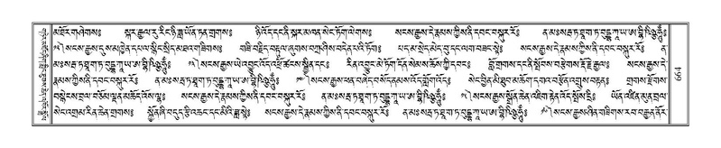 File:Terdzo-'A-029.pdf