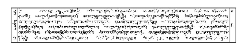 File:Terdzo-'A-029.pdf