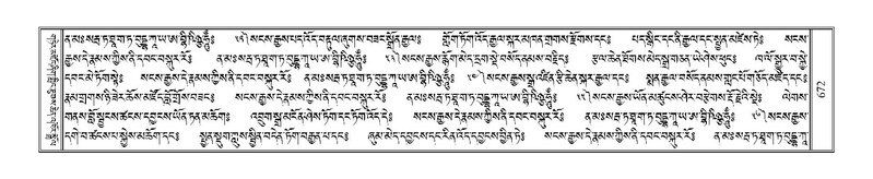 File:Terdzo-'A-029.pdf