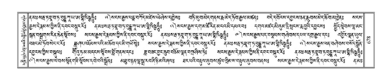 File:Terdzo-'A-029.pdf