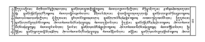 File:Terdzo-'A-029.pdf