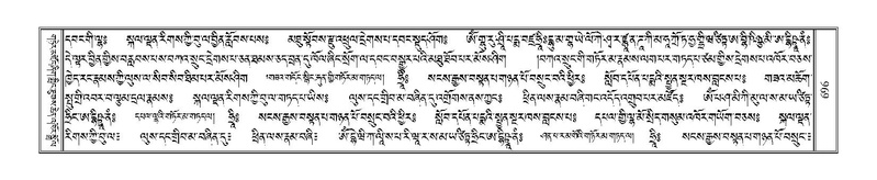 File:Terdzo-'A-029.pdf