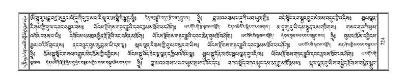 File:Terdzo-'A-031.pdf