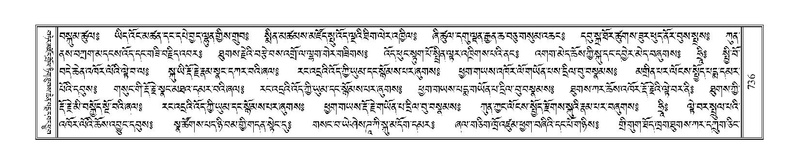 File:Terdzo-'A-033.pdf