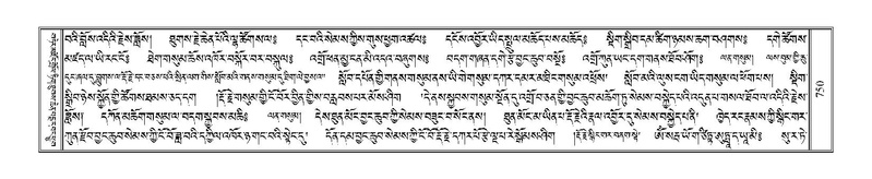 File:Terdzo-'A-034.pdf