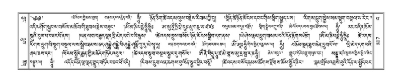 File:Terdzo-'A-039.pdf