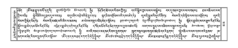 File:Terdzo-'A-039.pdf