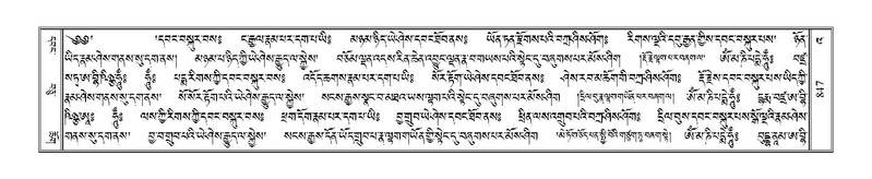 File:Terdzo-'A-040.pdf