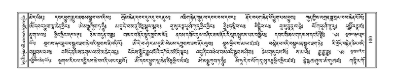 File:Terdzo-'I-001.pdf