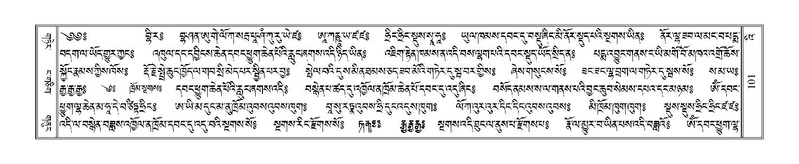 File:Terdzo-'I-001.pdf