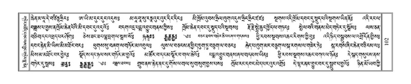 File:Terdzo-'I-001.pdf