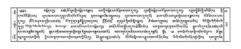 File:Terdzo-'I-001.pdf