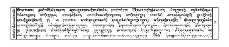 File:Terdzo-'I-001.pdf