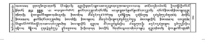 File:Terdzo-'I-001.pdf