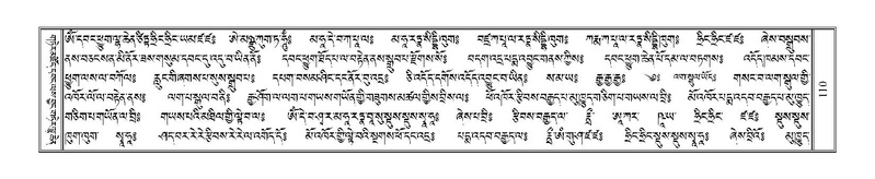 File:Terdzo-'I-001.pdf