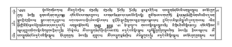 File:Terdzo-'I-001.pdf