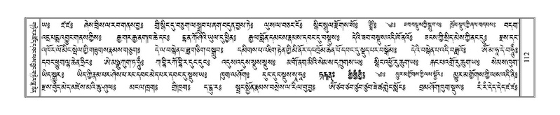 File:Terdzo-'I-001.pdf