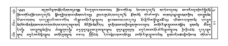 File:Terdzo-'I-001.pdf