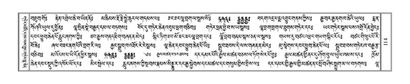 File:Terdzo-'I-001.pdf