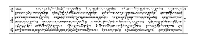 File:Terdzo-'I-001.pdf