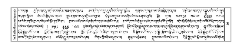 File:Terdzo-'I-001.pdf