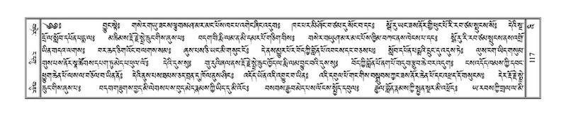 File:Terdzo-'I-001.pdf