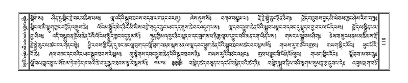 File:Terdzo-'I-001.pdf