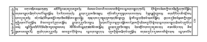 File:Terdzo-'I-001.pdf