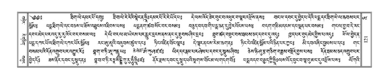 File:Terdzo-'I-001.pdf